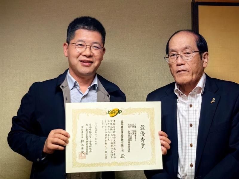 金龍魚在日本有生產(chǎn)基地嗎？（金龍魚在日本是否有生產(chǎn)基地，日本“米油熱”回歸）