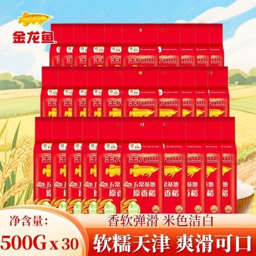 金龍魚生態(tài)香稻粳米有哪些特色系列