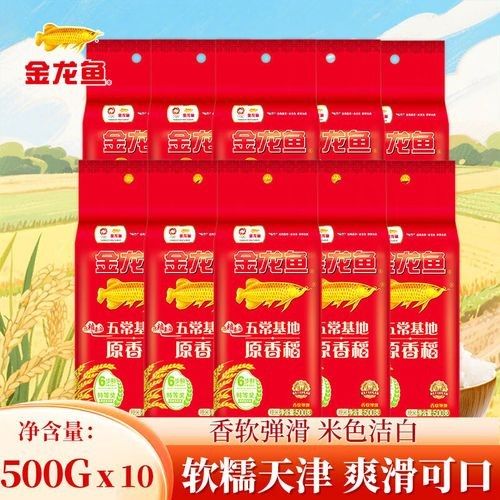 金龍魚生態(tài)香稻粳米有哪些特色系列