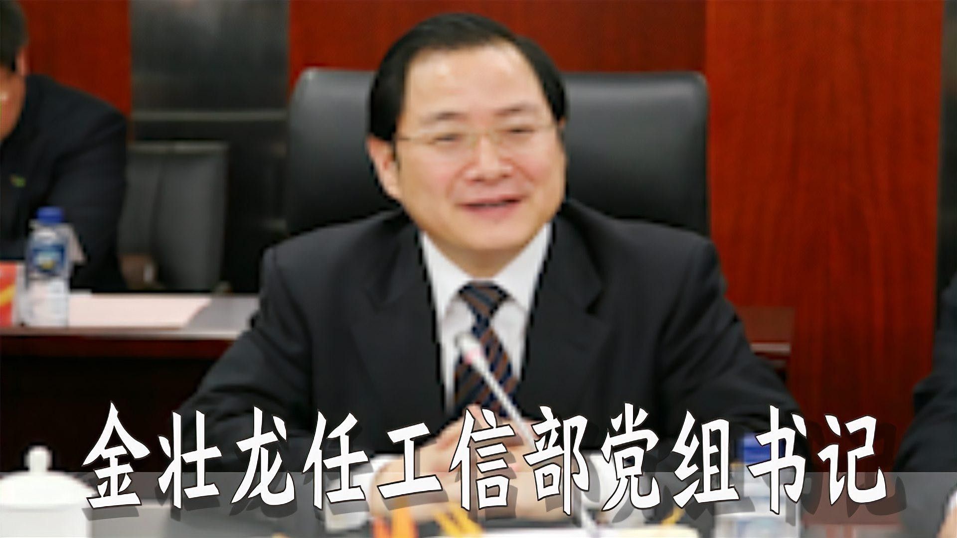 舟山市金壯龍