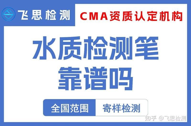 TDS檢測筆有哪些品牌推薦（tds檢測筆哪個牌子好）