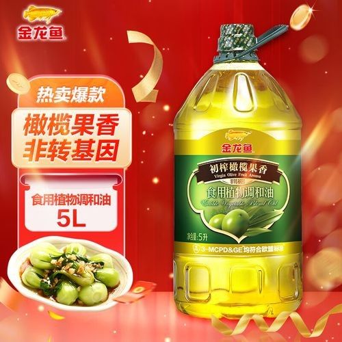 金龍魚調和油哪個系列最好（金龍魚調和油怎么樣？）