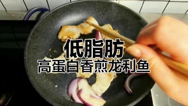 龍魚片有哪些家常做法（大廚教你龍魚片的家常做法，外脆內嫩皮特美味，香噴下飯）