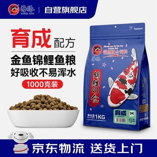 十大錦鯉魚飼料品牌（2025年十大錦鯉魚飼料品牌排行榜，海豚錦鯉魚飼料品牌排行榜）
