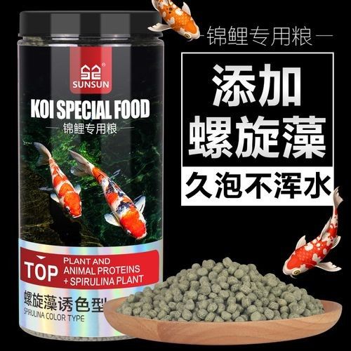 十大錦鯉魚飼料品牌（2025年十大錦鯉魚飼料品牌排行榜，海豚錦鯉魚飼料品牌排行榜）