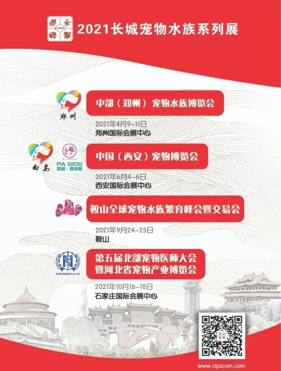 印尼大湖hulu漁場產業聯盟秘書處副秘書長羅時健談