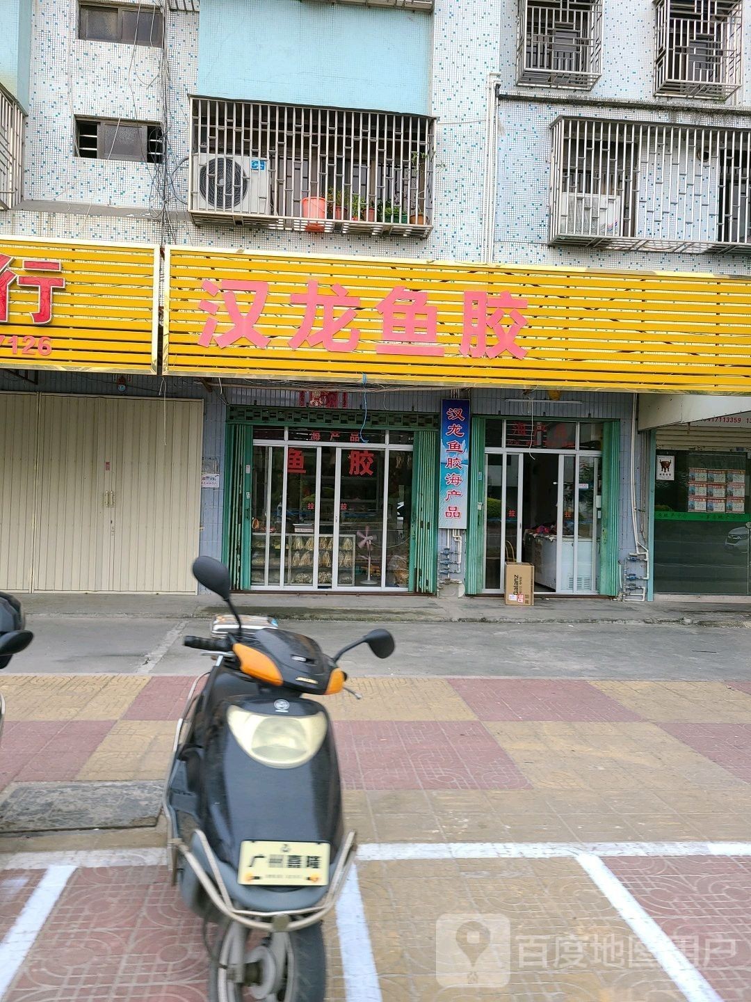 潮汕龍魚市場在哪里？（潮汕龍魚市場與“龍魚”相關的市場或集中在汕頭各區）