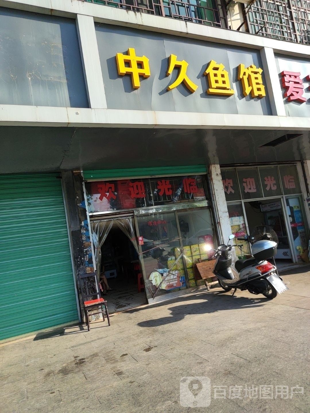 宜黃哪個水族館龍魚好？祥龍魚場龍魚（撫州市內及周邊地區有以下優質資源可供參考：祥龍魚場）