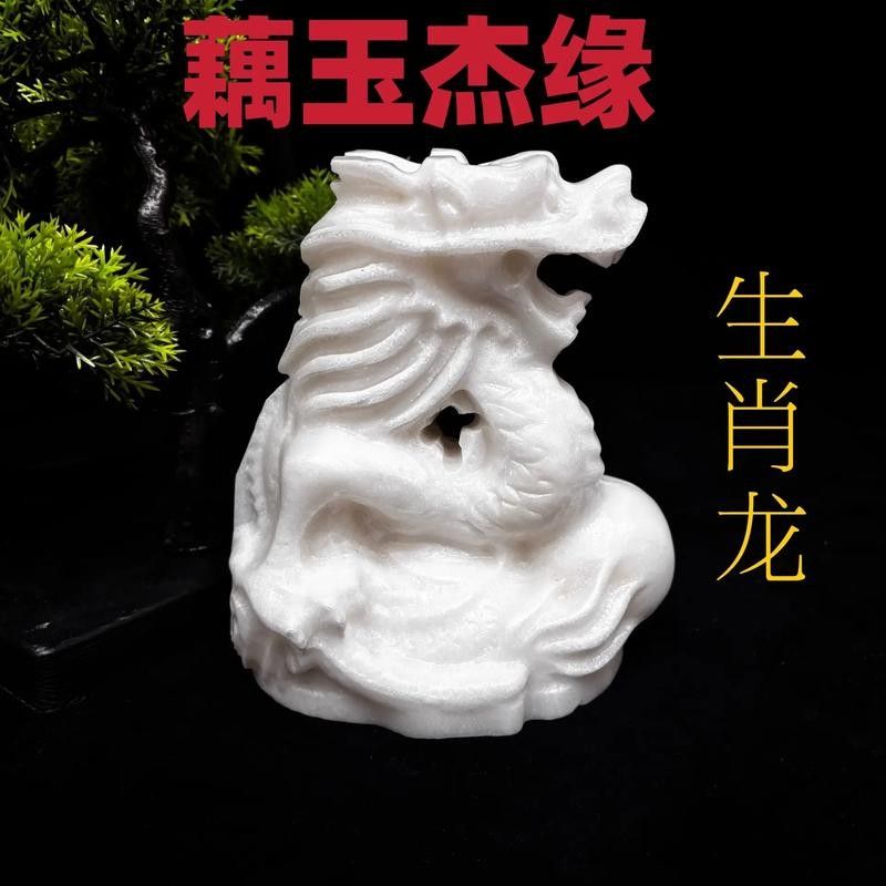 白子招財龍擺件有哪些款式？（白子招財龍擺件的款式多樣）