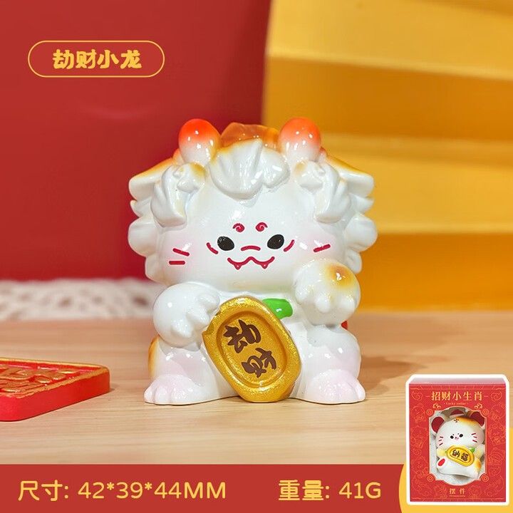 白子招財龍擺件有哪些款式？（白子招財龍擺件的款式多樣）