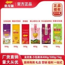 如何辨別金龍魚珍珠米真假（如何辨別金龍魚珍珠米的真假？）
