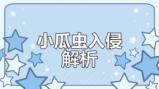 水霉病和白點病有什么區別（如何區分水霉病和白點病？）