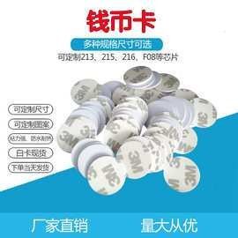 龍魚芯片有哪些品牌？（哪個品牌的龍魚芯片性價比最高？） 龍魚芯片有哪些品牌？（哪個品牌的龍魚芯片性價比最高？） 龍魚百科 第3張