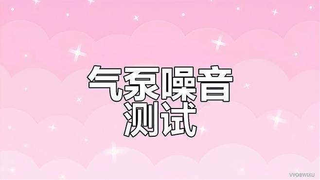 創(chuàng)寧和森森哪個更靜音？（創(chuàng)寧和森森哪個更靜音）