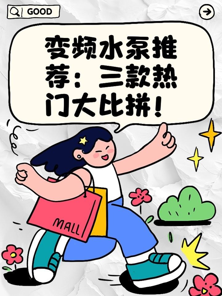 創寧和森森哪個更靜音？（創寧和森森哪個更靜音）