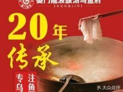 龍魚生活館的聯系方式（<strong><mark>北京</mark></strong>魚生活館）