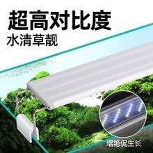 魚缸燈的價(jià)格范圍是多少？（百元以內(nèi)魚缸燈怎么選魚缸燈哪個牌子好用不踩雷）