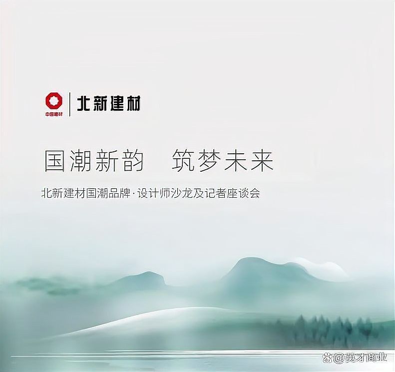 龍魚漆業(yè)國(guó)潮戰(zhàn)略具體內(nèi)容（龍魚漆業(yè)國(guó)潮戰(zhàn)略具體內(nèi)容在當(dāng)前全球化和本土化趨勢(shì)交織的背景下）