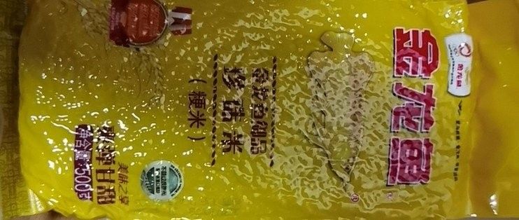 金龍魚珍珠米哪個系列最好（金龍魚御品珍珠米:讓每一粒米飯都充滿魅力）