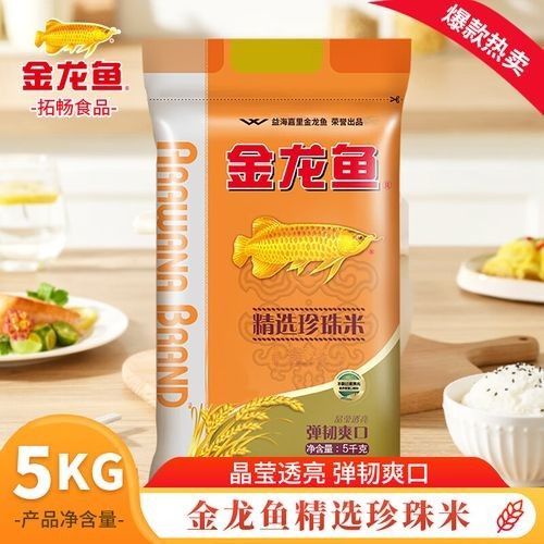金龍魚珍珠米哪個系列最好（金龍魚御品珍珠米:讓每一粒米飯都充滿魅力）