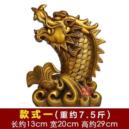 如何辨別龍頭魚擺件的真偽？（如何辨別龍頭魚擺件的真偽）