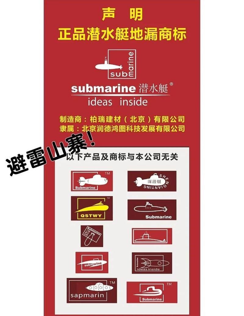 如何辨別龍頭魚擺件的真偽？（如何辨別龍頭魚擺件的真偽）