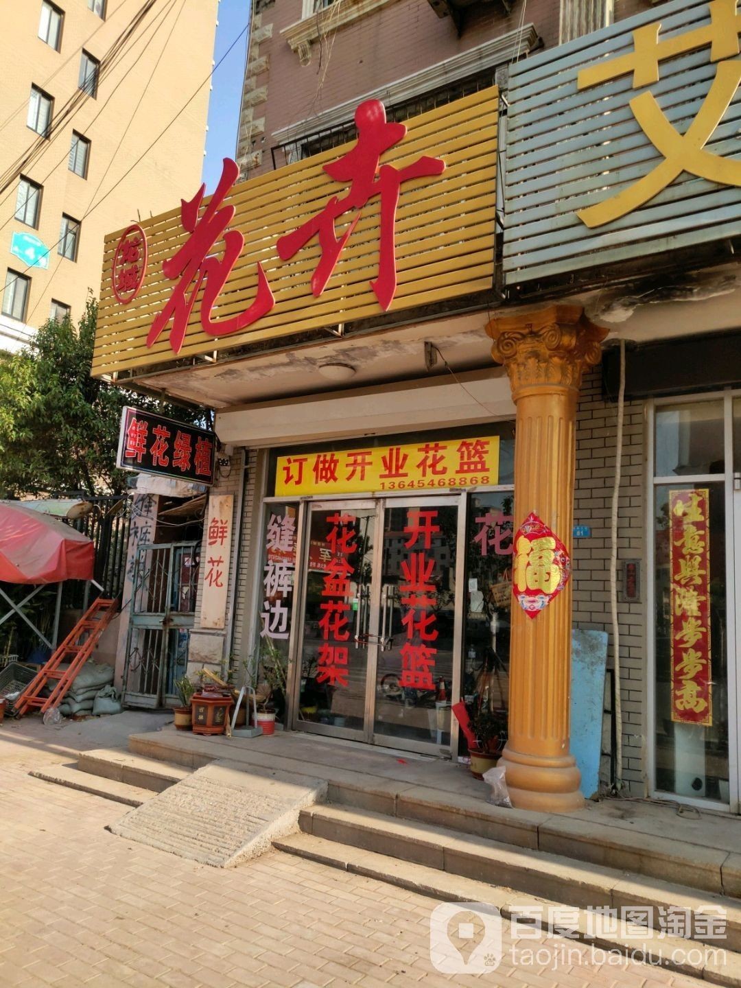 天津旅游景點攻略，防城港市場（中國北方最大的花鳥魚蟲市場）