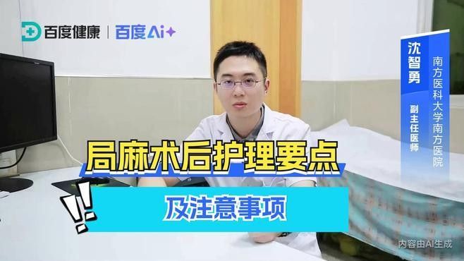 丁香酚麻醉后需要多久恢復？（丁香酚麻醉后多久恢復正常） 丁香酚麻醉后需要多久恢復？（丁香酚麻醉后多久恢復正常） 龍魚百科 第1張