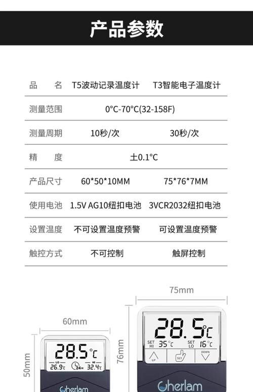 如何設置魚缸溫控器？（小米魚缸溫控器設置指南：魚缸溫控器的設置指南）