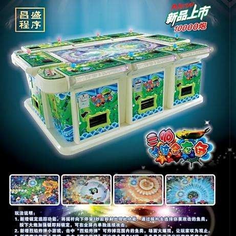 金龍魚在游戲中有何特殊功能（江湖風(fēng)云錄怎么獲取金龍魚）