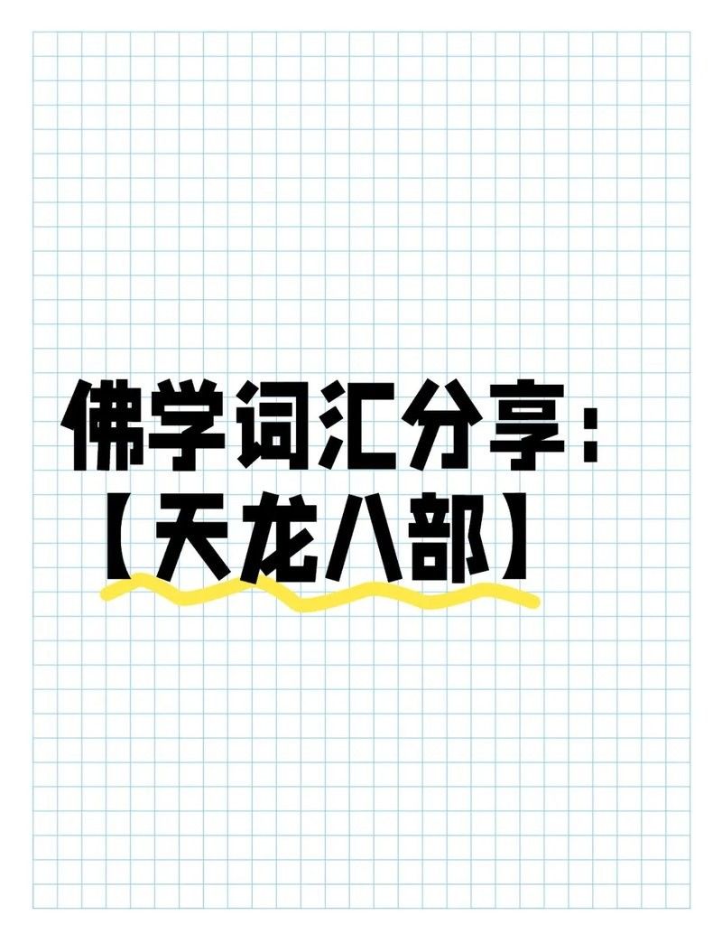 天龍八部中哪個神祇最厲害？（《天龍八部》手游哪個職業最強？） 天龍八部中哪個神祇最厲害？（《天龍八部》手游哪個職業最強？） 龍魚百科 第6張