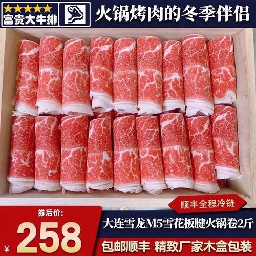 雪龍牛肉有哪些禮盒系列（雪龍牛肉禮盒系列）
