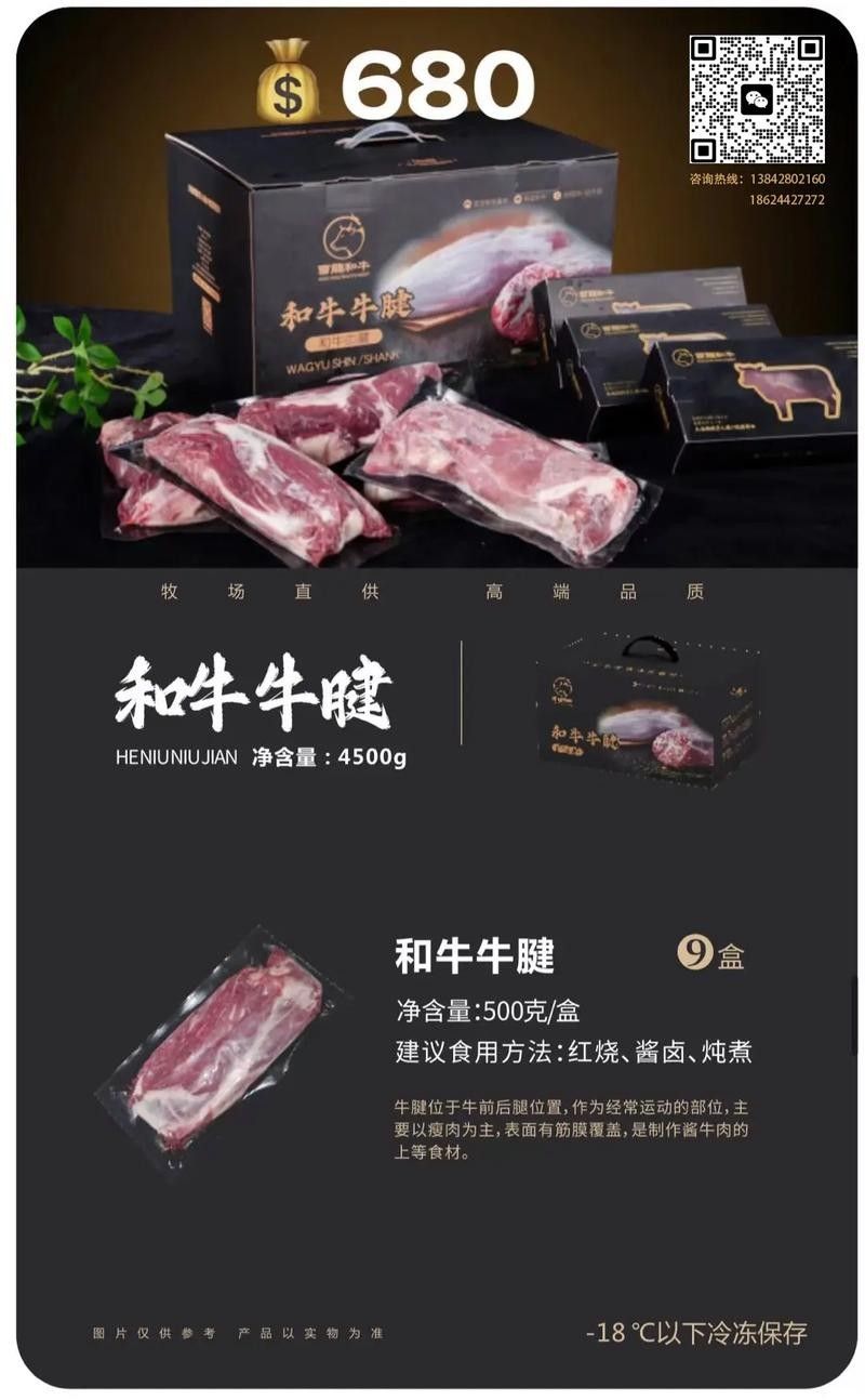 雪龍牛肉有哪些禮盒系列（雪龍牛肉禮盒系列）