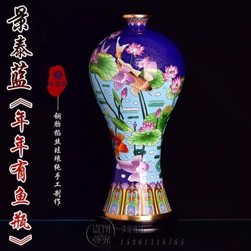 景泰藍金魚擺件（景泰藍金魚擺件是一種融合傳統工藝與吉祥寓意的精美工藝品）