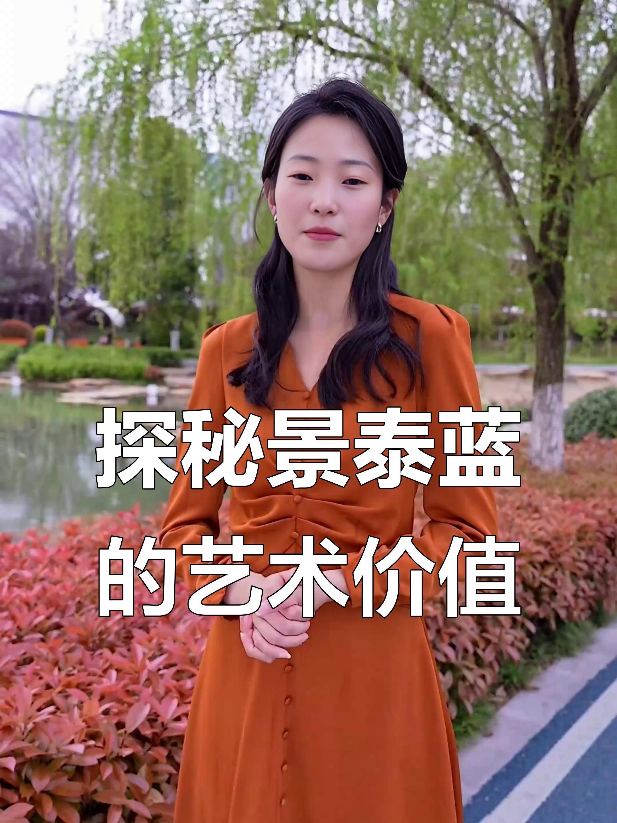 景泰藍金魚擺件（景泰藍金魚擺件是一種融合傳統工藝與吉祥寓意的精美工藝品）