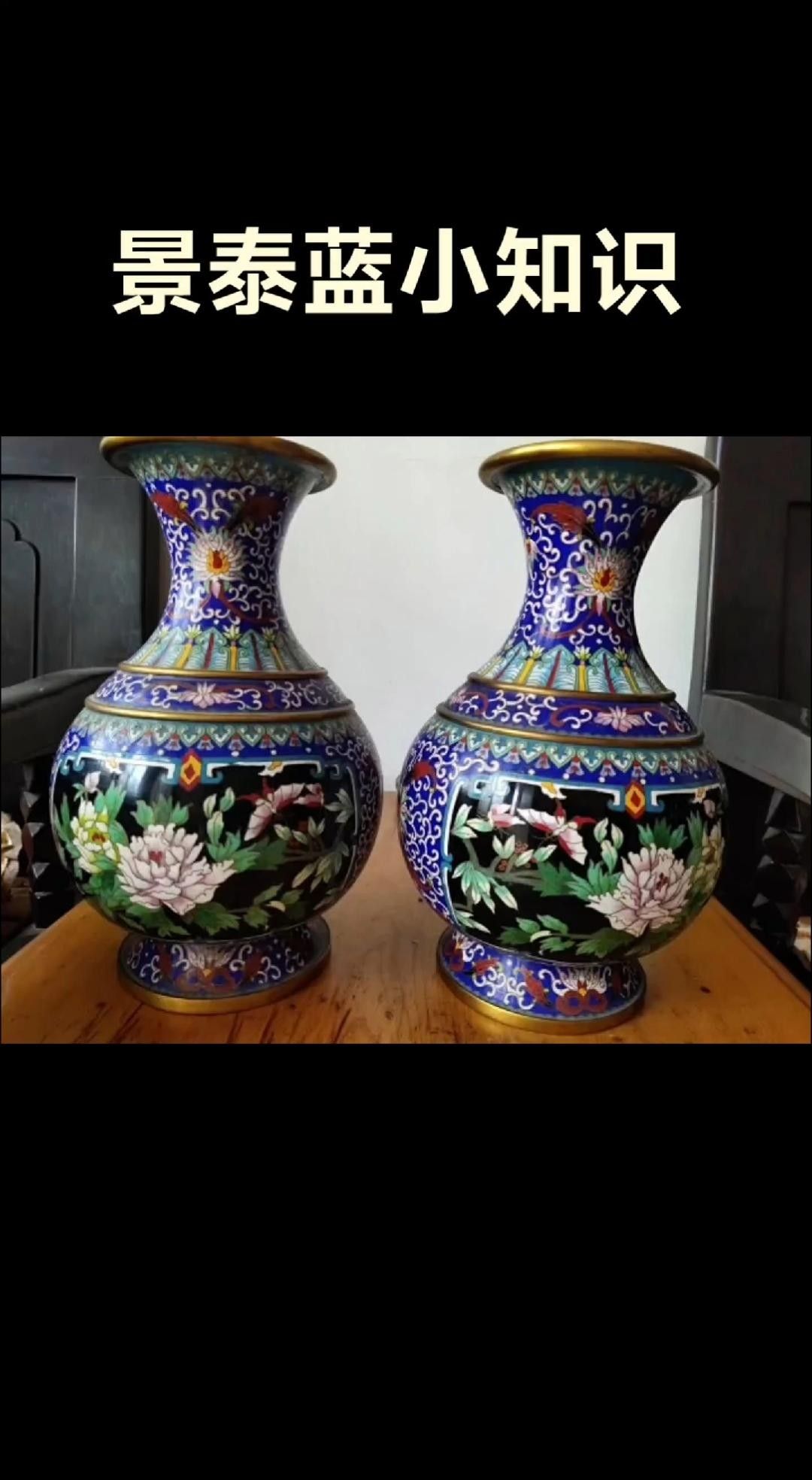 景泰藍金魚擺件（景泰藍金魚擺件是一種融合傳統工藝與吉祥寓意的精美工藝品）