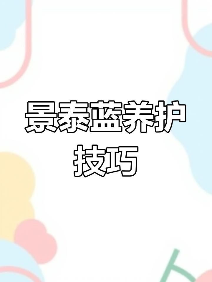 景泰藍金魚擺件（景泰藍金魚擺件是一種融合傳統工藝與吉祥寓意的精美工藝品）