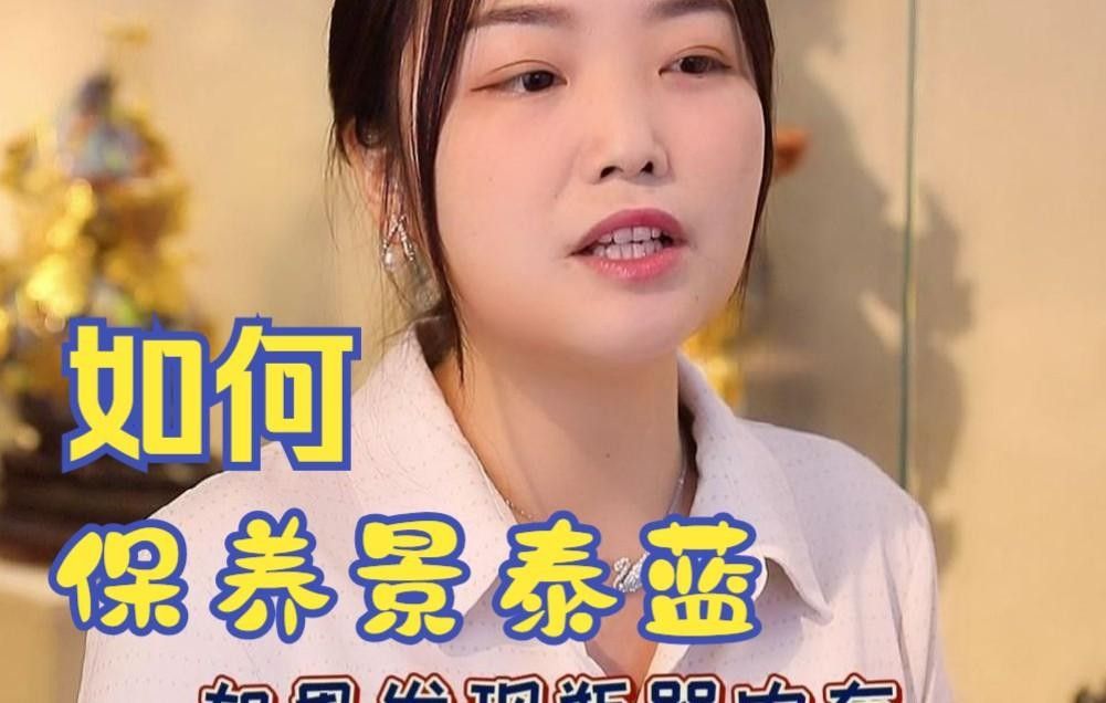 景泰藍金魚擺件（景泰藍金魚擺件是一種融合傳統工藝與吉祥寓意的精美工藝品）