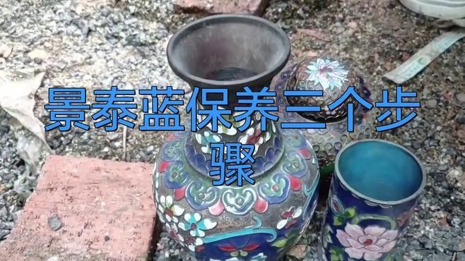 景泰藍金魚擺件（景泰藍金魚擺件是一種融合傳統工藝與吉祥寓意的精美工藝品）