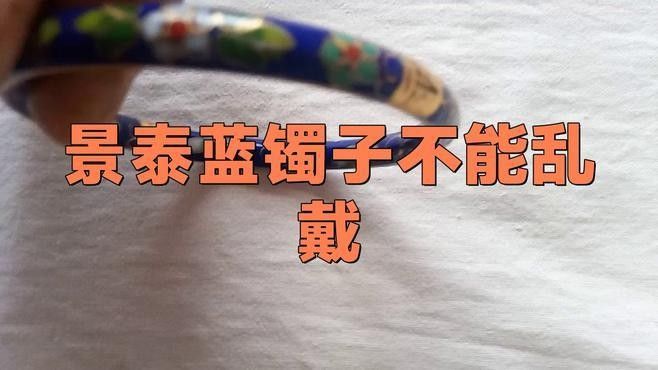 景泰藍金魚擺件（景泰藍金魚擺件是一種融合傳統工藝與吉祥寓意的精美工藝品）