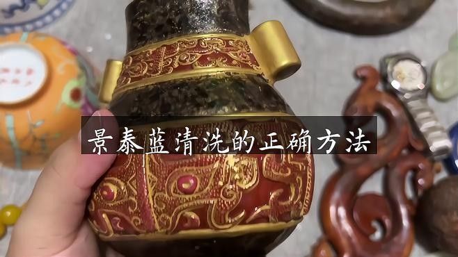 景泰藍金魚擺件（景泰藍金魚擺件是一種融合傳統工藝與吉祥寓意的精美工藝品）