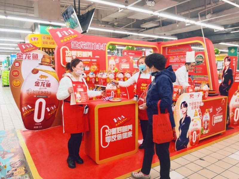 金龍魚如何降低碳排放（新京報(bào)）