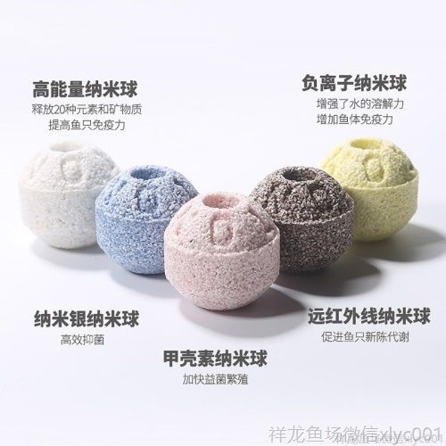 魚缸過濾材料細菌屋培菌環臺灣no1石英納米球魚池用凈水培菌濾材（專為魚缸設計的細菌屋培菌環）