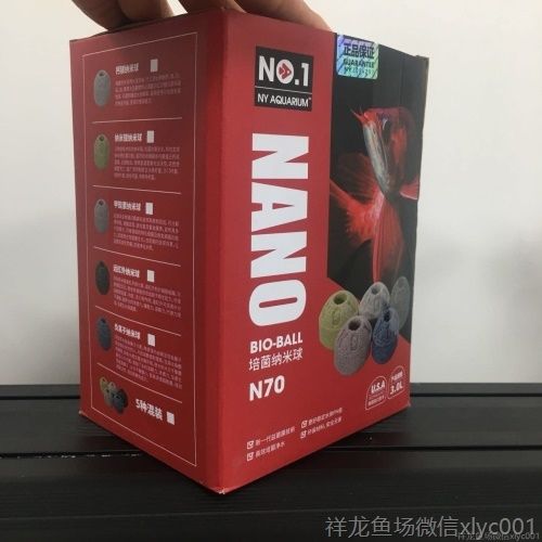 魚缸過濾材料細菌屋培菌環臺灣no1石英納米球魚池用凈水培菌濾材（專為魚缸設計的細菌屋培菌環）