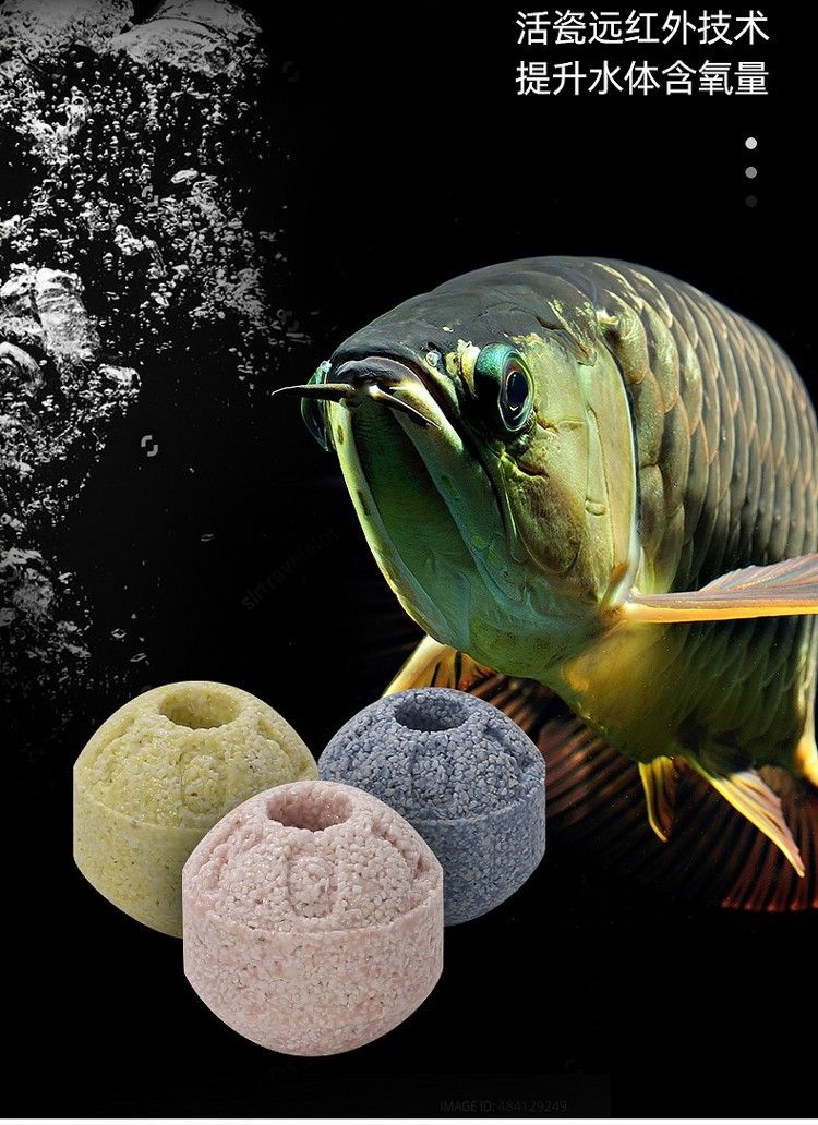 魚缸過濾材料細菌屋培菌環臺灣no1石英納米球魚池用凈水培菌濾材（專為魚缸設計的細菌屋培菌環）