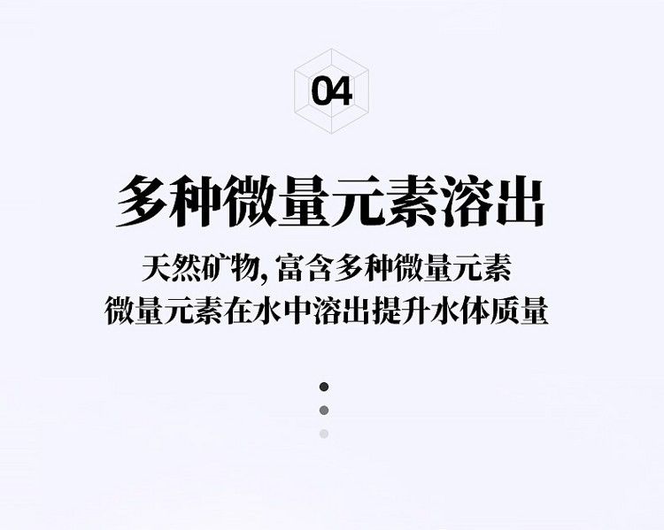 魚缸過濾材料細菌屋培菌環臺灣no1石英納米球魚池用凈水培菌濾材（專為魚缸設計的細菌屋培菌環）