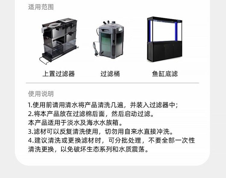 魚缸過濾材料細菌屋培菌環臺灣no1石英納米球魚池用凈水培菌濾材（專為魚缸設計的細菌屋培菌環）