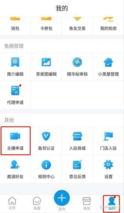 龍魚之巔論壇有直播功能嗎？（龍魚之巔論壇及其關聯平臺確實提供直播功能信息）