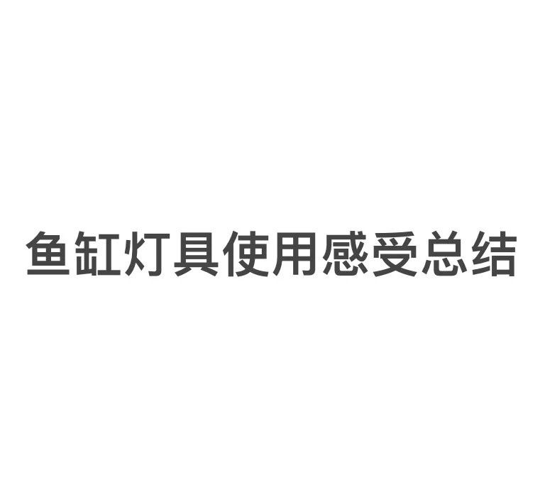 馬印增艷神燈的用戶評價（馬印增艷神燈用戶評價）