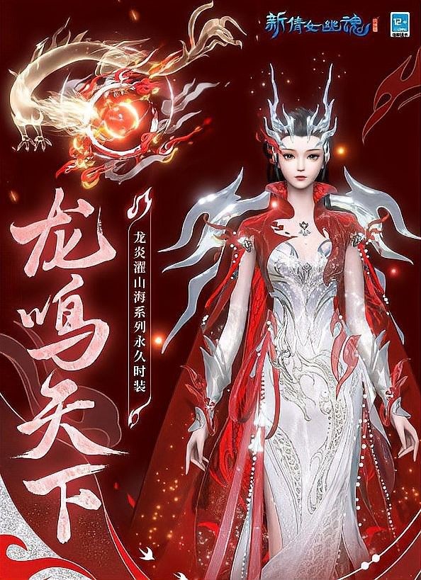 紅龍服飾有哪些經典款式？（紅龍服飾的經典款式包括經典款式之一其經典款式之一）